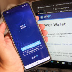 Με το wallet του κινητού η είσοδος των φιλάθλων στα γήπεδα