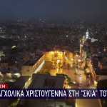 Βηθλεέμ: Μελαγχολικά Χριστούγεννα Στη Σκιά Του Πολέμου