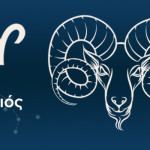 Άση Μπήλιου: Προβλέψεις 2024 Για Τον Κριό