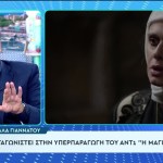 Γιώργος Λιάγκας - Μαρκέλλα Γιαννάτου