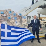 Γάζα: Έφτασε Στην Αίγυπτο Η Ελληνική Ανθρωπιστική Βοήθεια