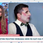 Θανάσης Βισκαδουράκης