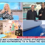 Χρυσικόπουλος: Υποδέχεται Το 2024 Κολυμπώντας Για Την ΕΛΠΙΔΑ