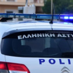 αστυνομικό
