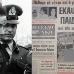 Βασίλειος Λυμπέρης