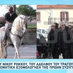 Στέλιος Ρόκκος