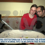 Γονείς Ζητούν Να Πάρουν Πίσω Τα Παιδιά Τους