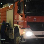 πυροσβεστικό