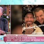 Νανά Παλαιτσάκη Για Λιάγκα - Snik