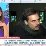 Γιώργος Παπαγεωργίου