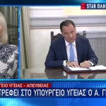 Γεωργιάδης: Δεν υπάρχει χρόνος για χάσιμο, η δουλειά ξεκινάει από αύριο