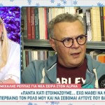 Μιχάλης Ρέππας