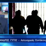 Επίθεση 13χρονου: Ποιούς Ψάχνουν Οι Αρχές