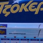 Κλήρωση Τζόκερ 8/01/2024: Αυτοί είναι οι τυχεροί αριθμοί!