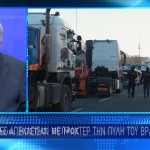 Γερμανία: Οι Αγρότες Διαμαρτύρονται Για Τις Περικοπές