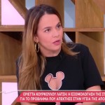 Ελιάνα Χρυσικοπούλου