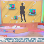 Φάνης Λαμπρόπουλος