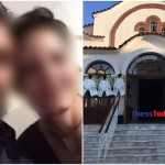 Θεσσαλονίκη: Σήμερα Η Κηδεία Της 41χρονης
