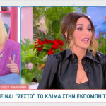 Είναι Επίσημο: Το Νέο Πρόσωπο Στην Εκπομπή Της Μαγγίρα