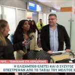 Ελίζαμπεθ Ελέτσι