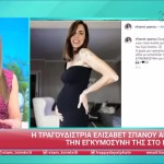 Σταματίνα Τσιμτσιλή
