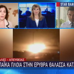 ΕΕ αποστολή πλοίου στην Υεμένη