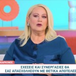 Άση Μπήλιου 15/01/24: Οι προβλέψεις για όλα τα ζώδια