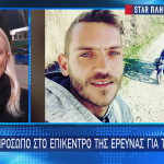 Μεσολόγγι Μπάμπης