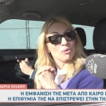 Μαρία Ηλιάκη