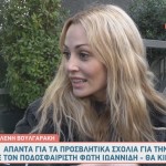 Ελένη Βουλγαράκη