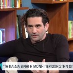 Οδυσσέας Παπασπηλιόπουλος