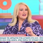 Άση Μπήλιου 22/1/24: Οι προβλέψεις για όλα τα ζώδια