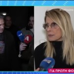 Εύη Δρούτσα