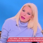 Ελένη Μενεγάκη