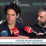 Πάνος Βλάχος