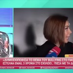 Όλγα Λαφαζάνη