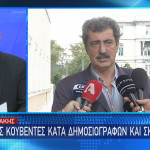 Παύλος  Πολάκης