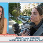 Φελίσια Τσαλαπάτη