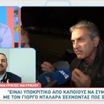 Μαυρίκιος Μαυρικίου