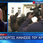 κρεοπώλης Μεσολόγγι