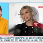 Κουτσελίνη: «Μετά τα γενέθλιά μου στις 21/4 θα αποφασίσω για τη νέα σεζόν»