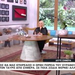 Άση Μπήλιου