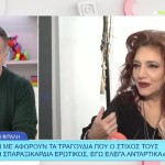 Ελένη Βιτάλη