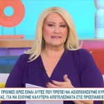 Άση Μπήλιου 31/1/24: Οι προβλέψεις για όλα τα ζώδια