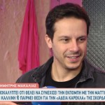 Δημήτρης Μακαλιάς