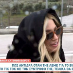 Βάλια Χατζηθεοδώρου