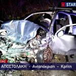 Κρήτη: Θρήνος Για Ζευγάρι Που Σκοτώθηκε Σε Τροχαίο