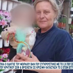 Τροχαίο Κρήτη: Δεν Ήθελα Να Κάνω Κακό, Συγνώμη