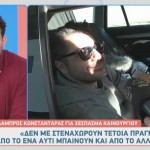 Λάμπρος Κωνσταντάρας - Κατερίνα Καινούργιου