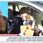 Χατζίδου - Μικρούτσικος - Καινούργιου